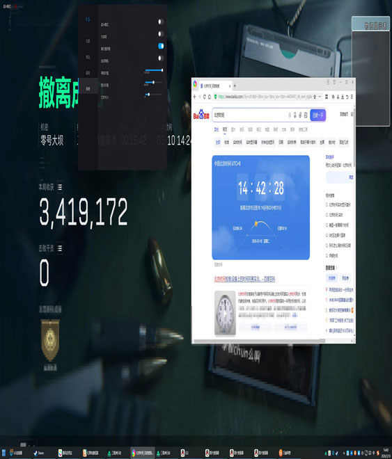 三角洲外挂卡屏透视自瞄效果